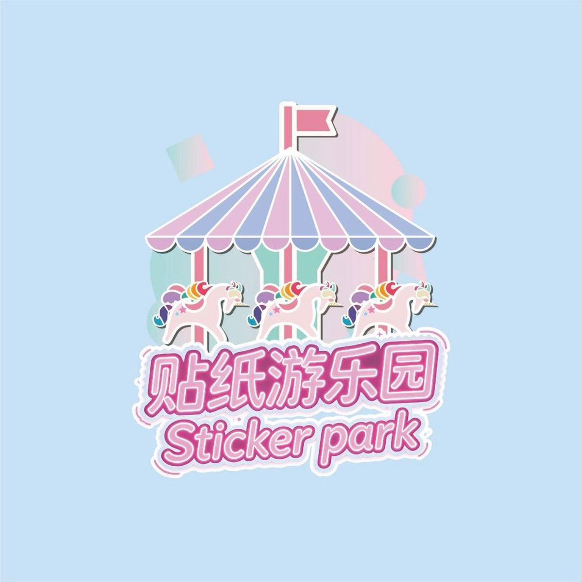 Sticker Park