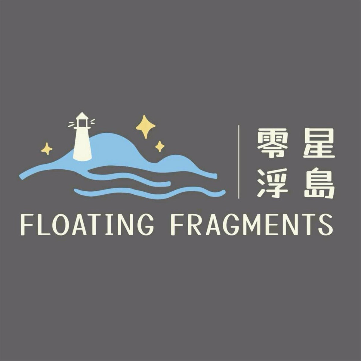 Floating Fragments
