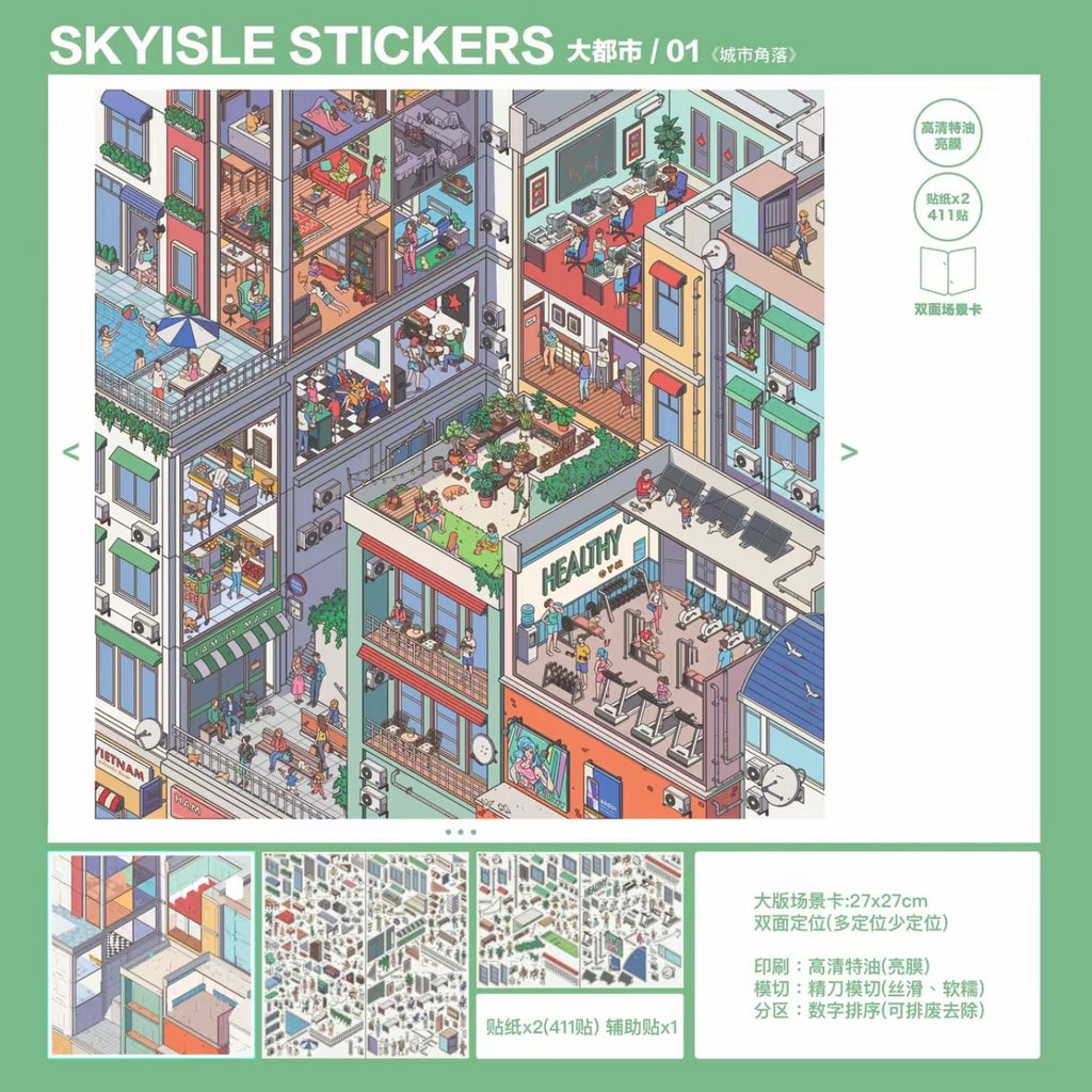 Little Big City (Set of 4)