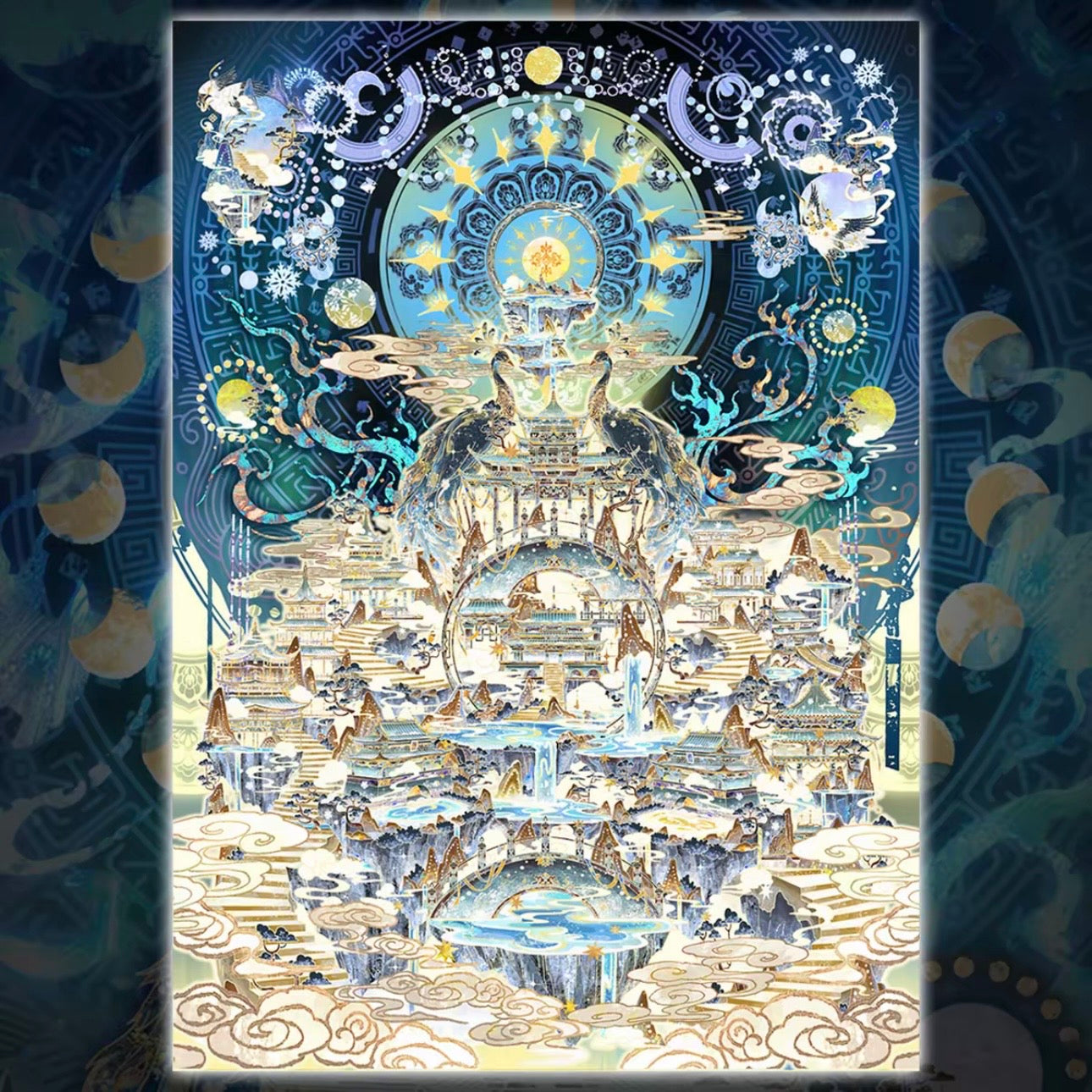Myth in the Sky