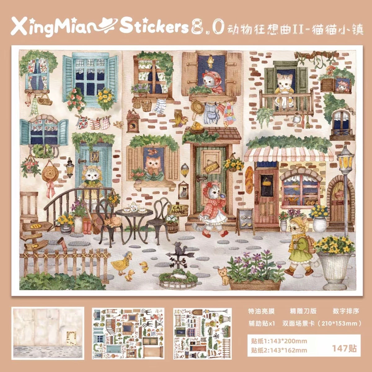 The Cat Village