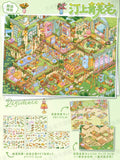 Qingwu Residence