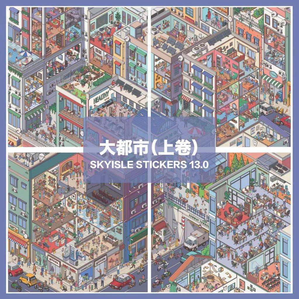 Little Big City (Set of 4)