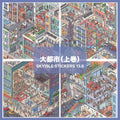 Little Big City (Set of 4)