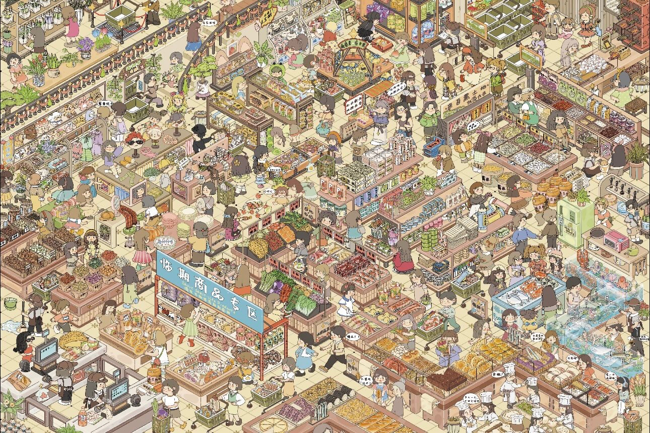 BIG Supermarket