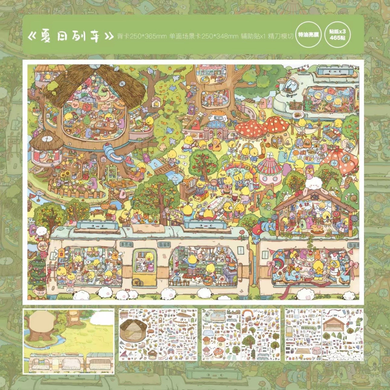 Summer Forest Train