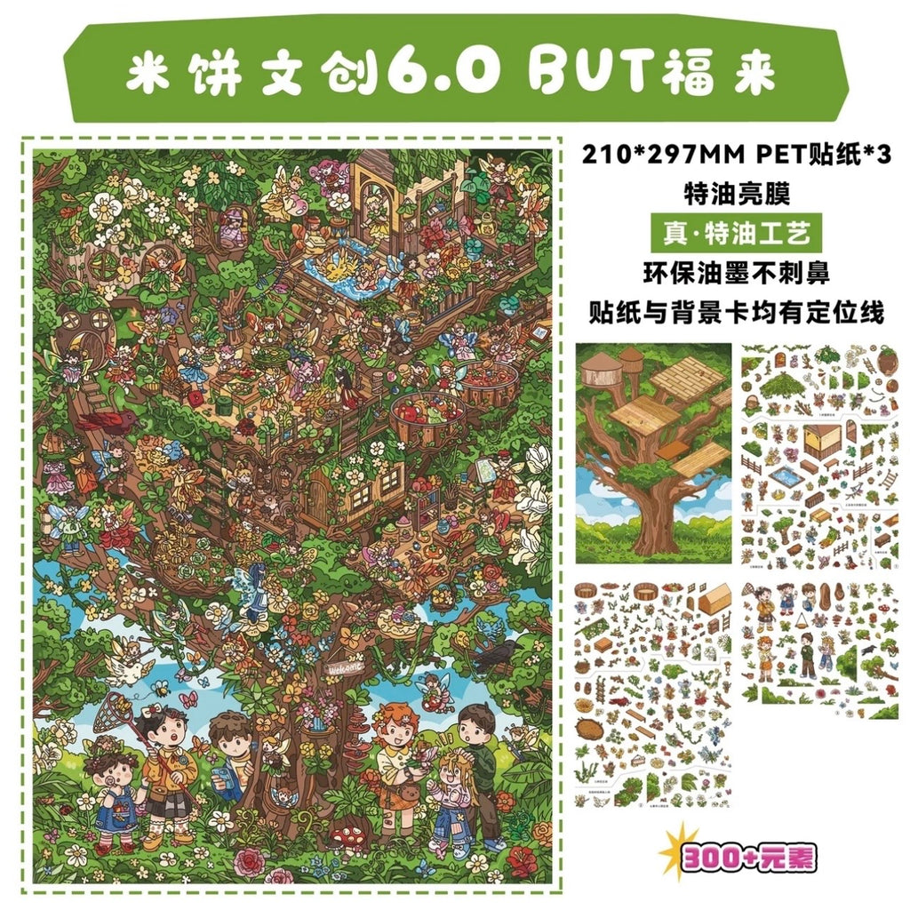 Where Fortune Blooms