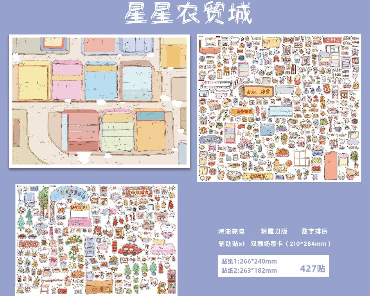 Star Farmer Market