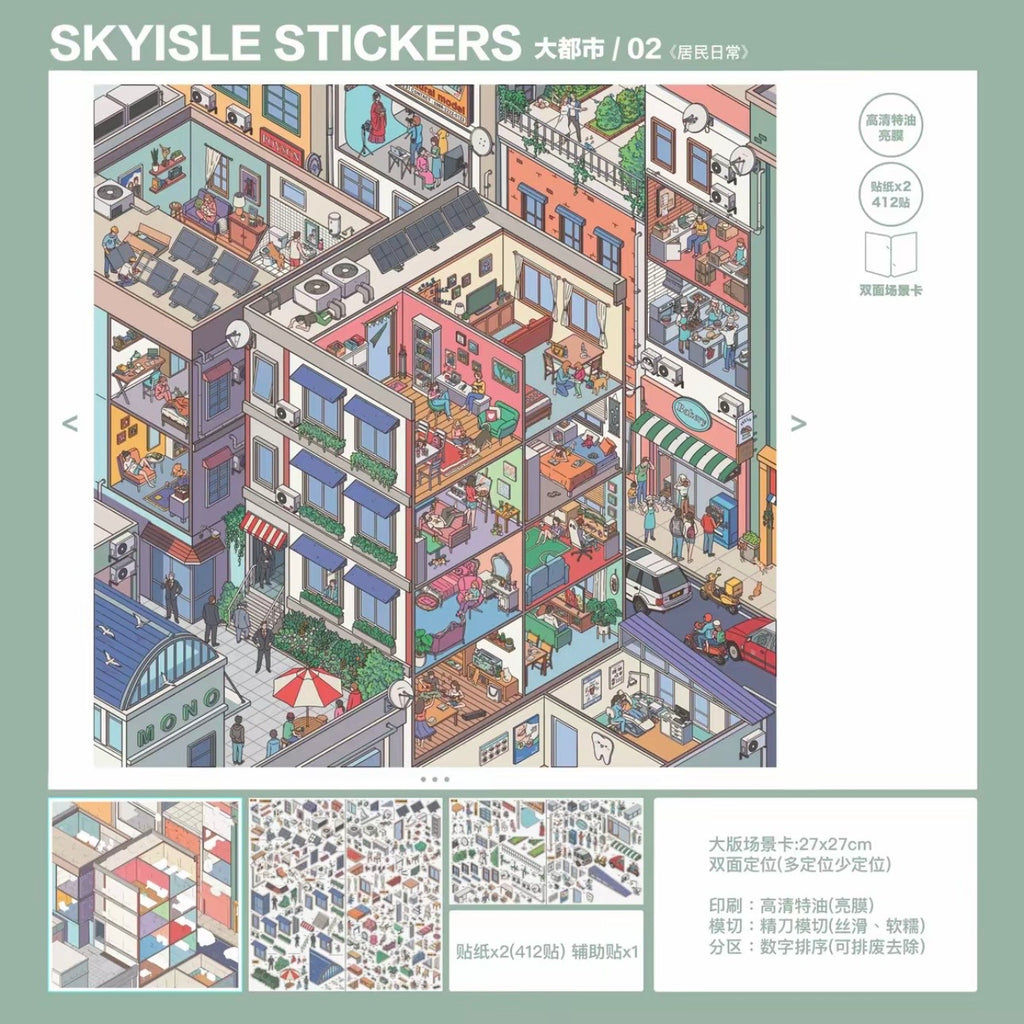 Little Big City (Set of 4)