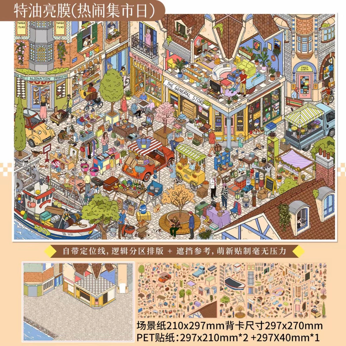 Bustling Market Day
