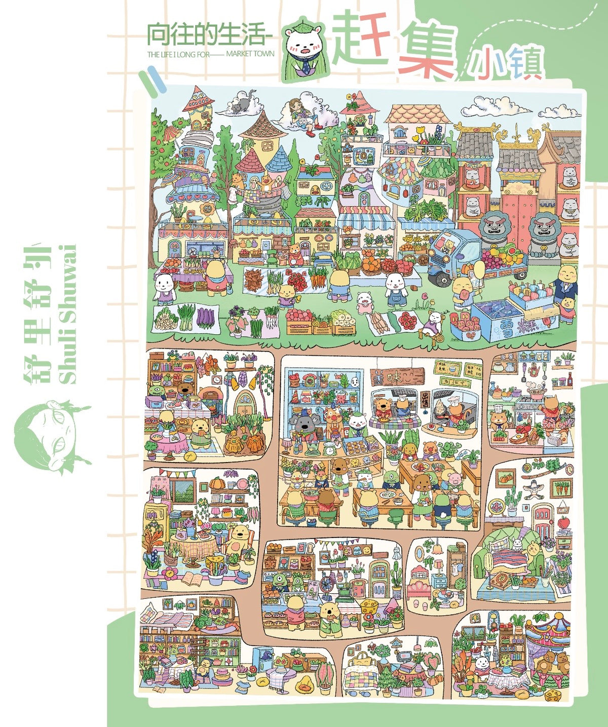 The Life I Long for - Market Town