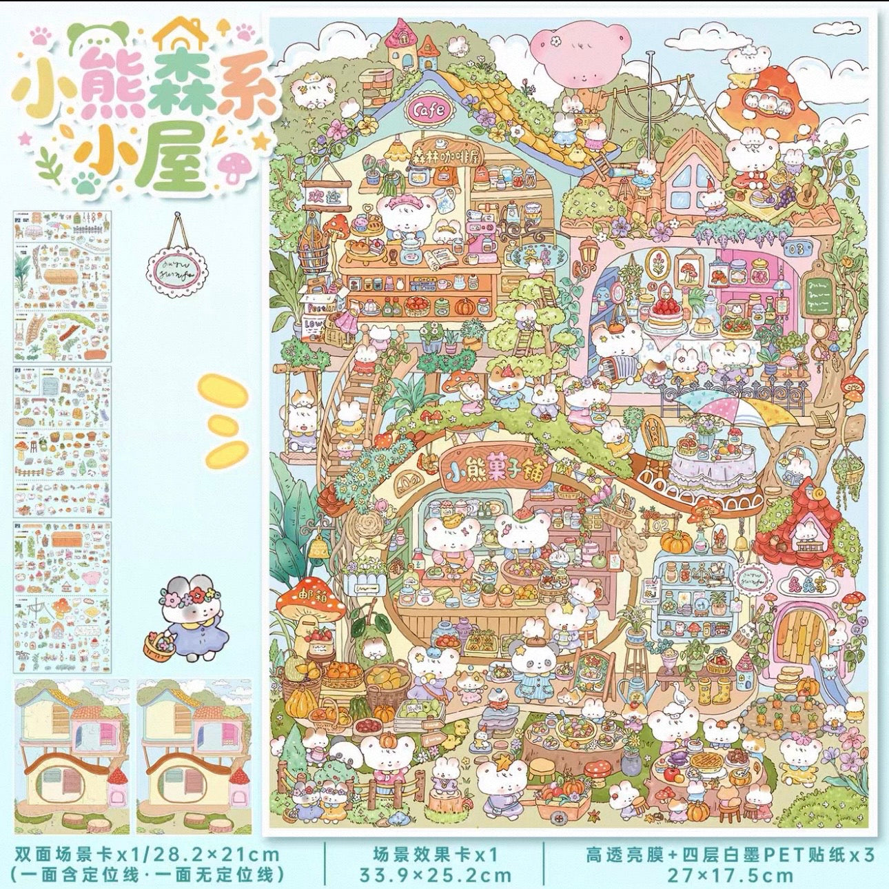 Little Bears Forest House