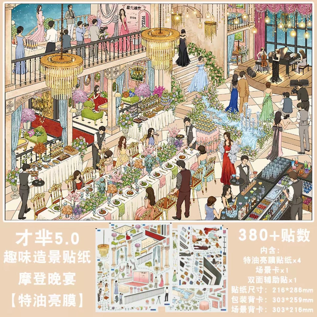 Ballroom Party