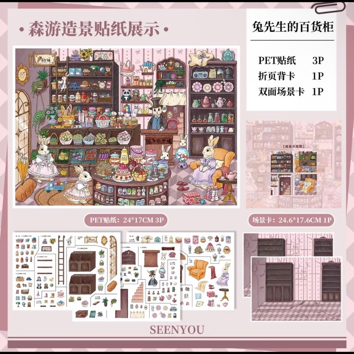 Rabbit's Store Room