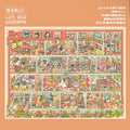 Life Grid Guidebook