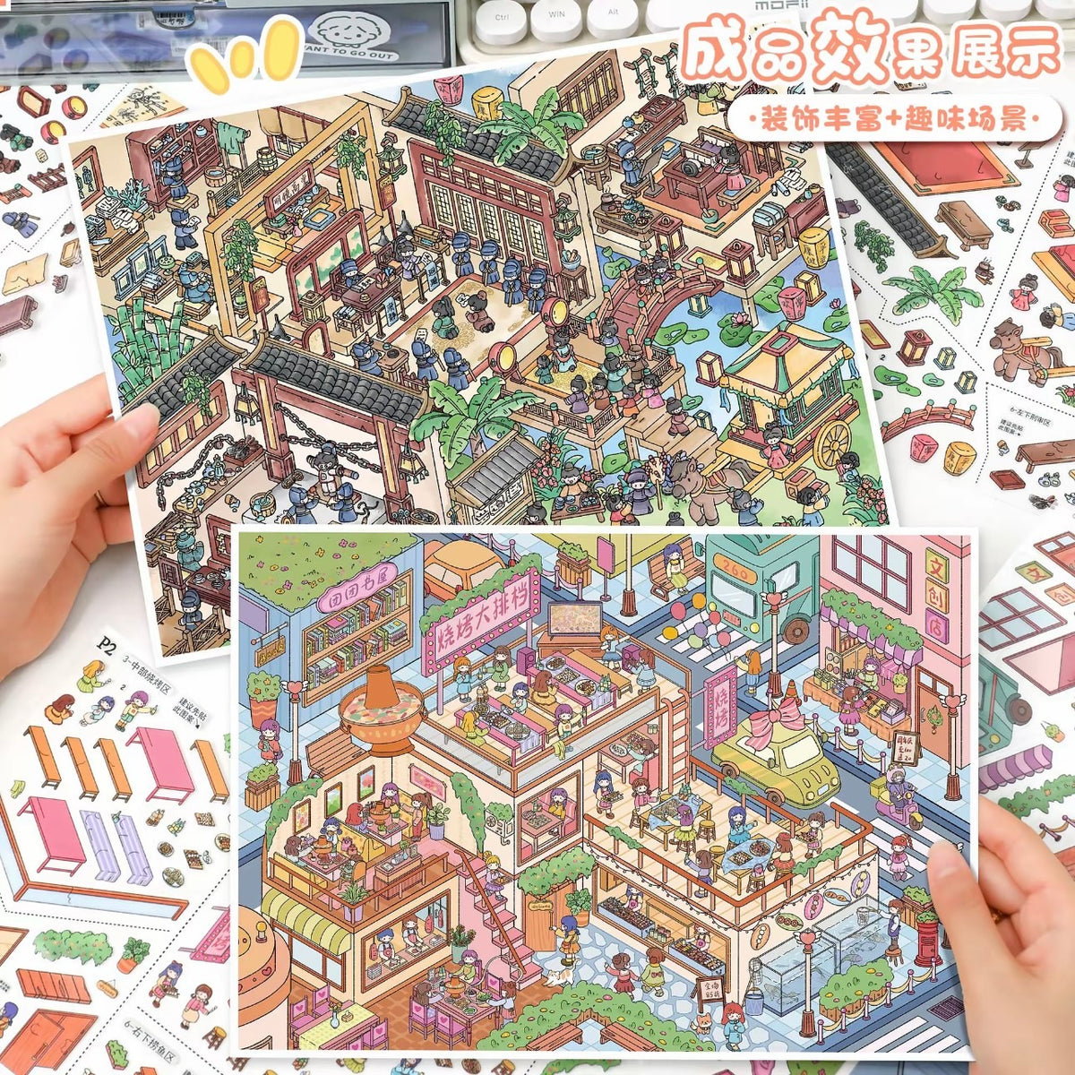 Daily Palace life