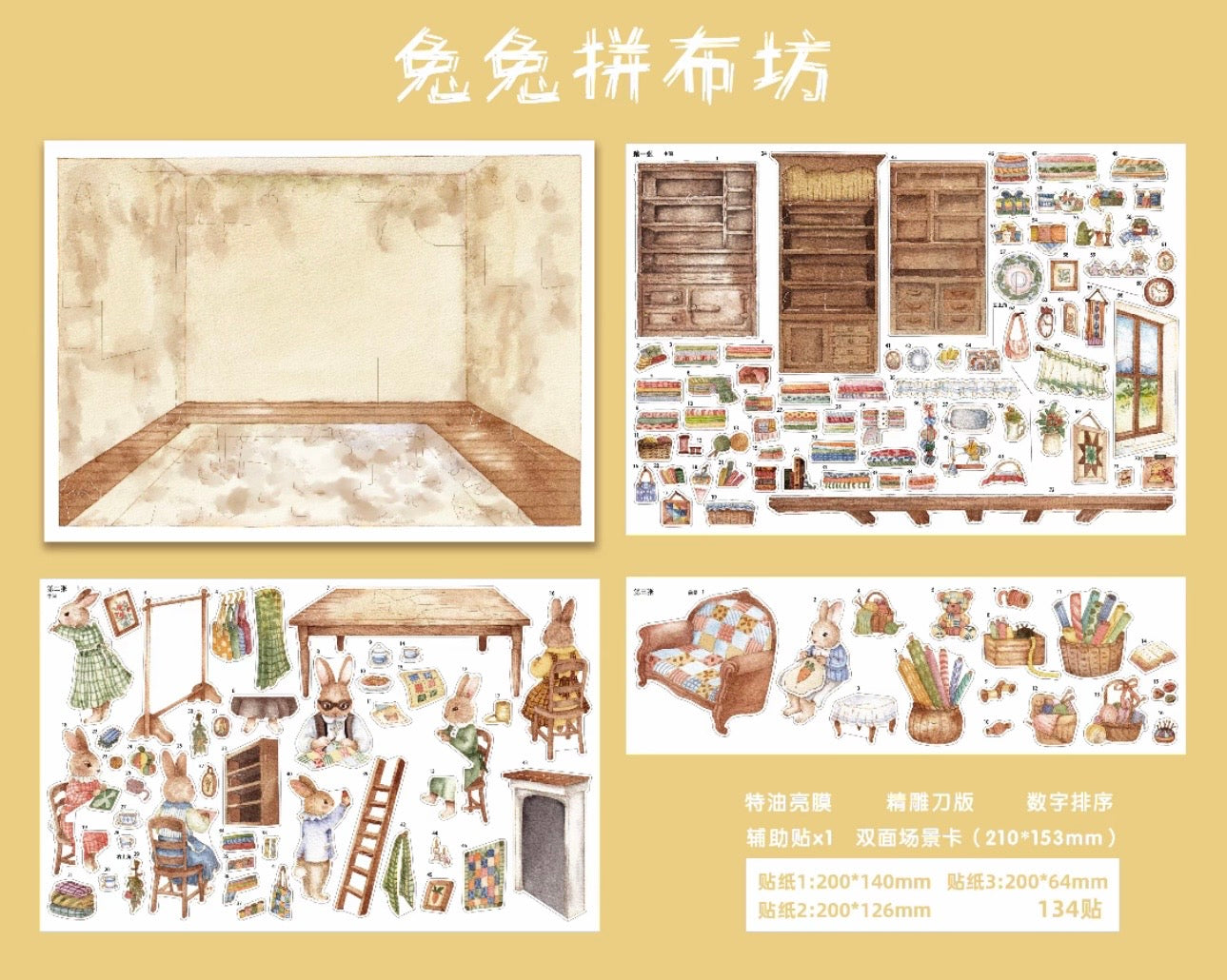 Bunny Patchwork Studio