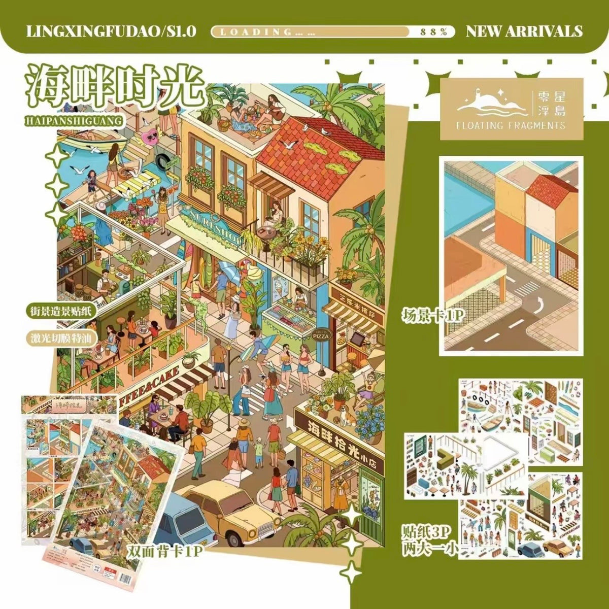 Ocean Shops
