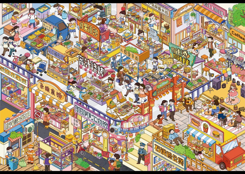 University Festival