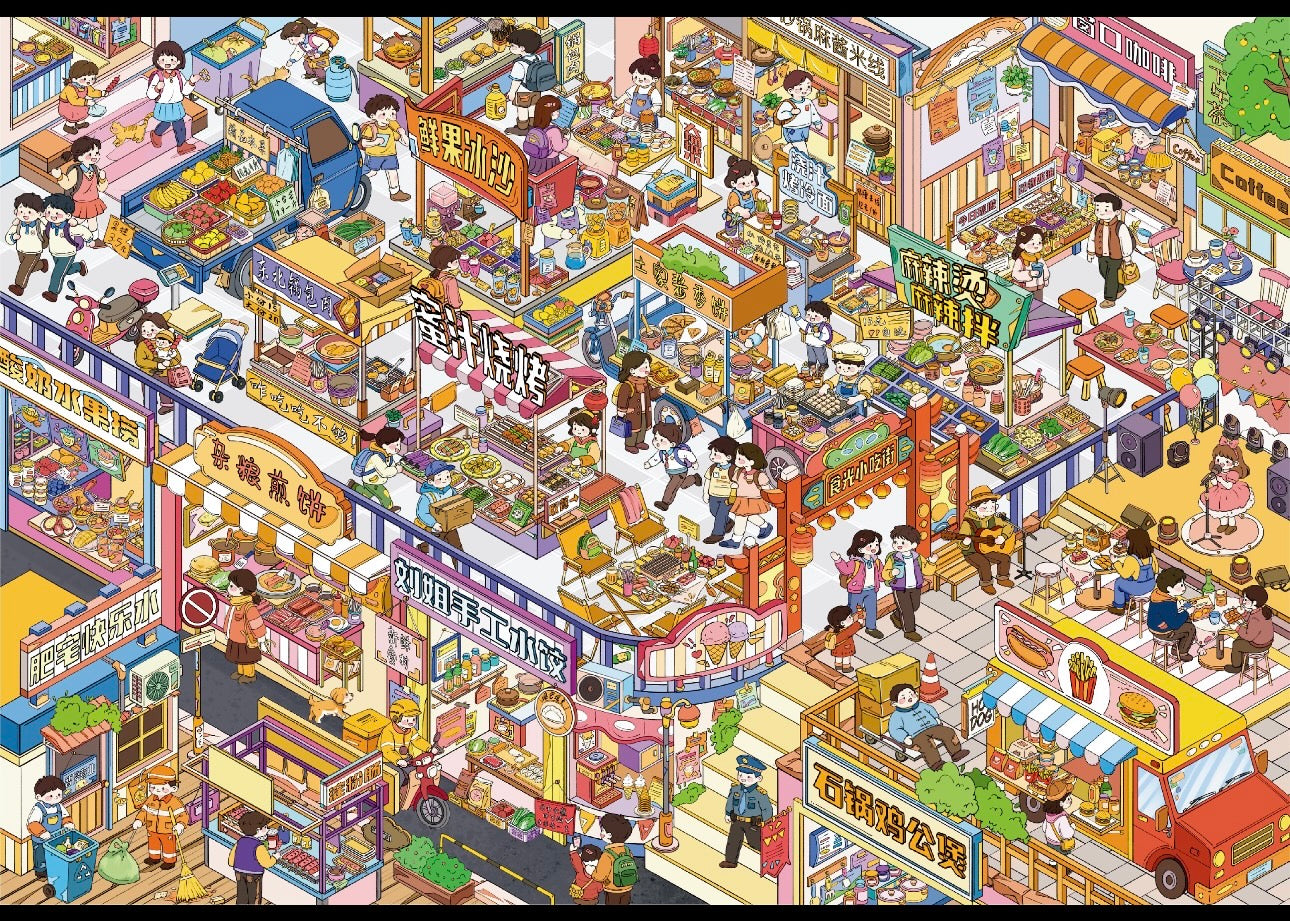 University Festival
