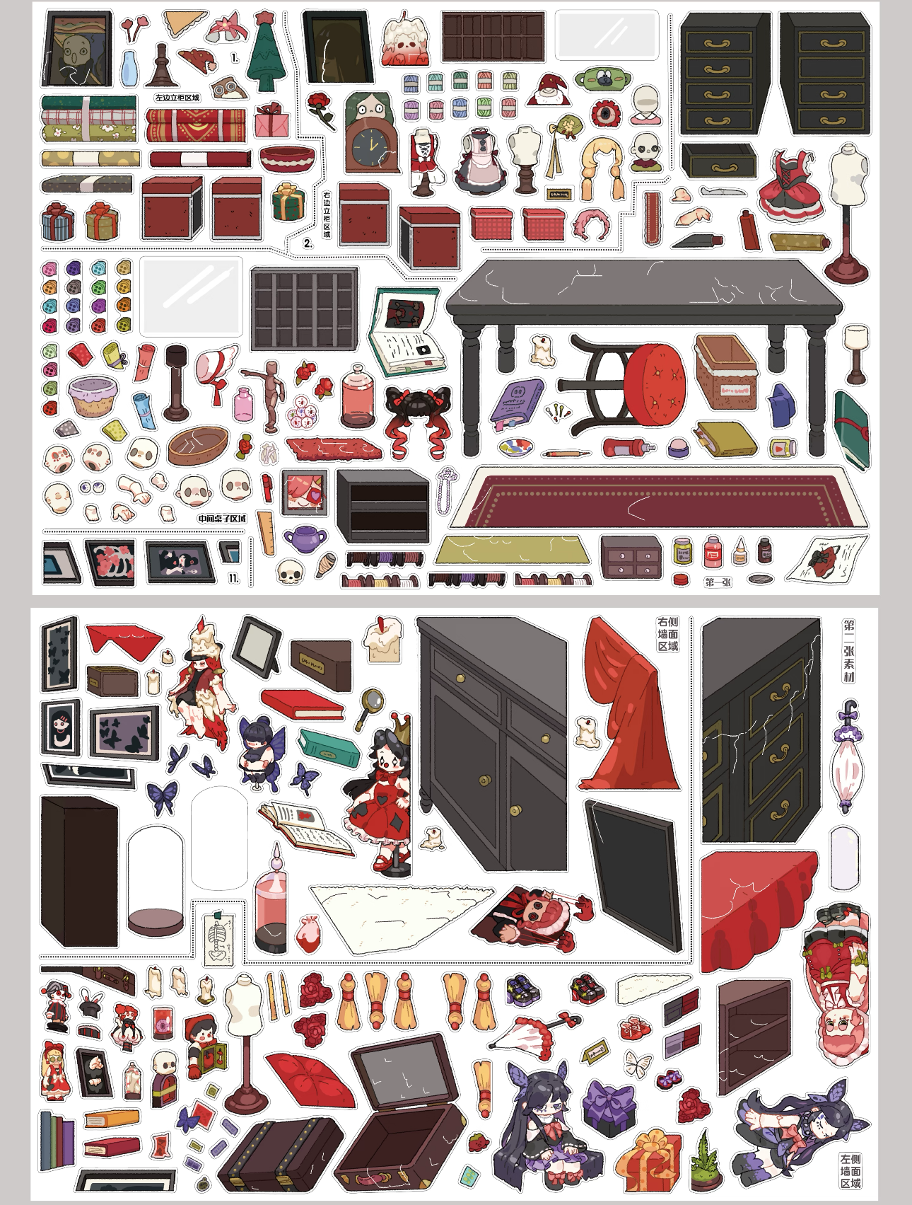 Dollhouse Scene And Tweezers Set