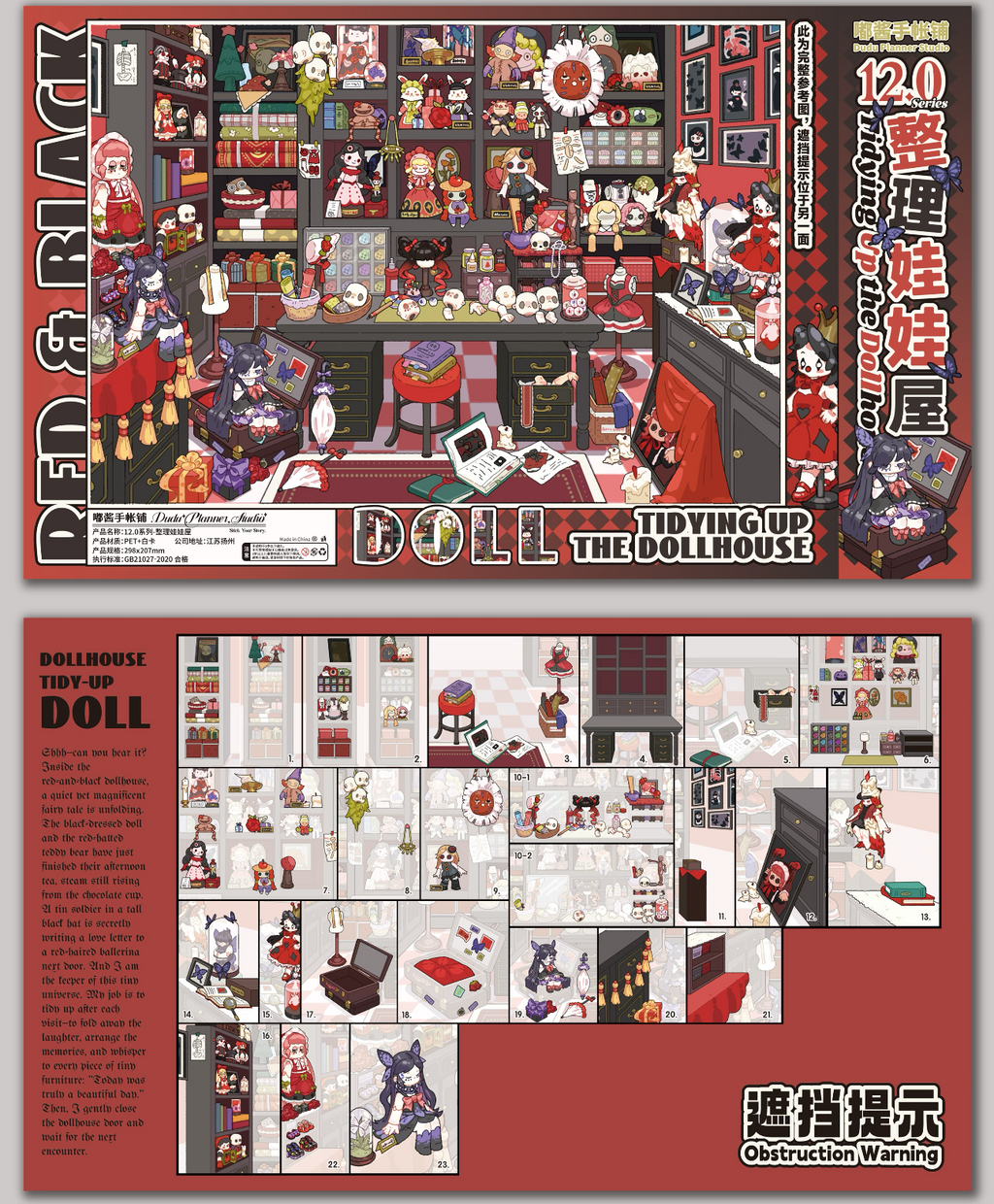 Dollhouse Scene And Tweezers Set