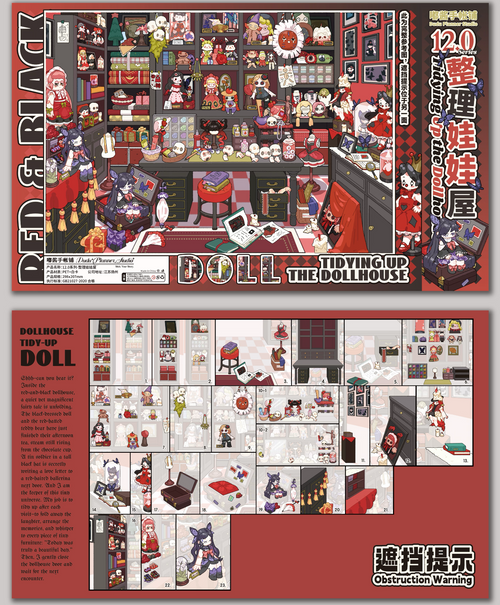Dollhouse Scene And Tweezers Set