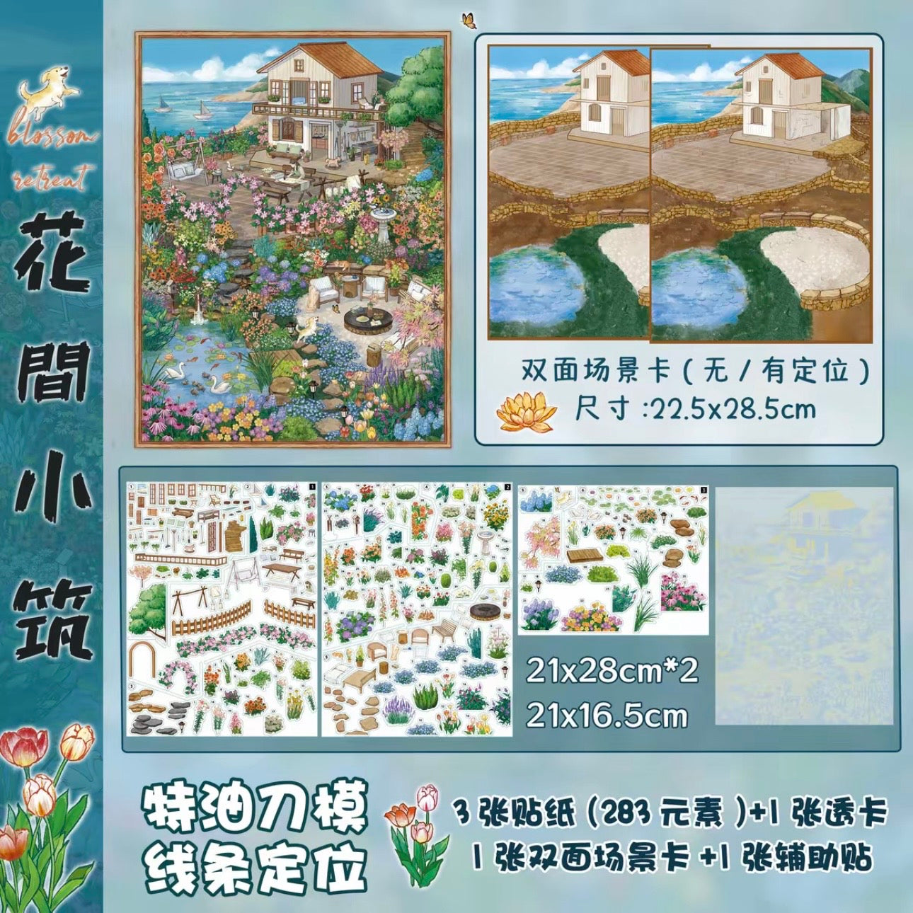 Blossom Retreat