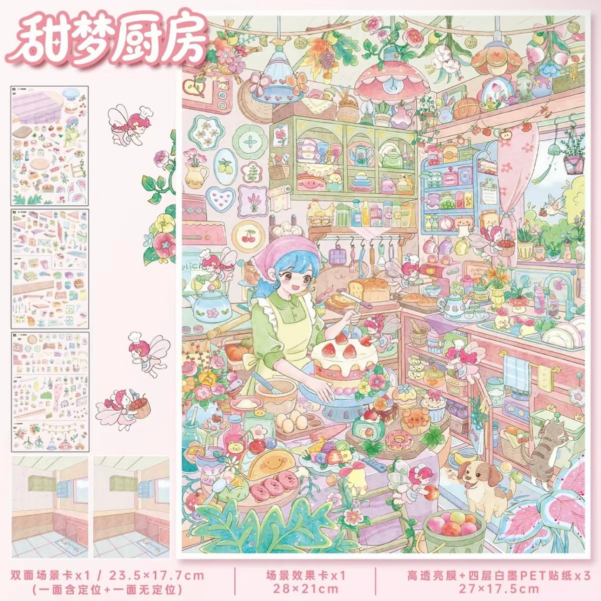 Dream Cake Shop