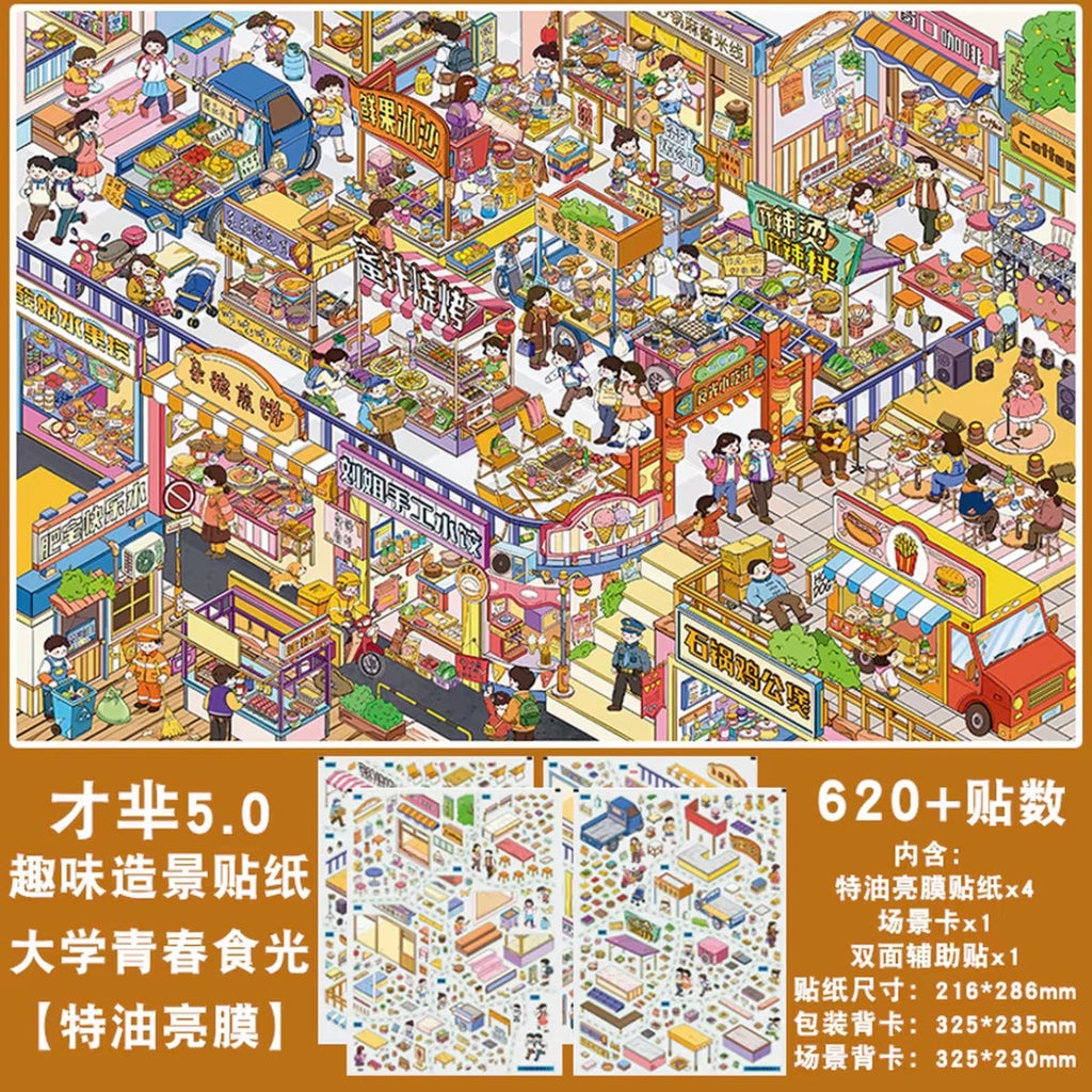 University Festival