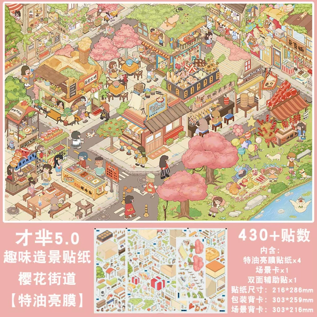 Sakura Shopping Street