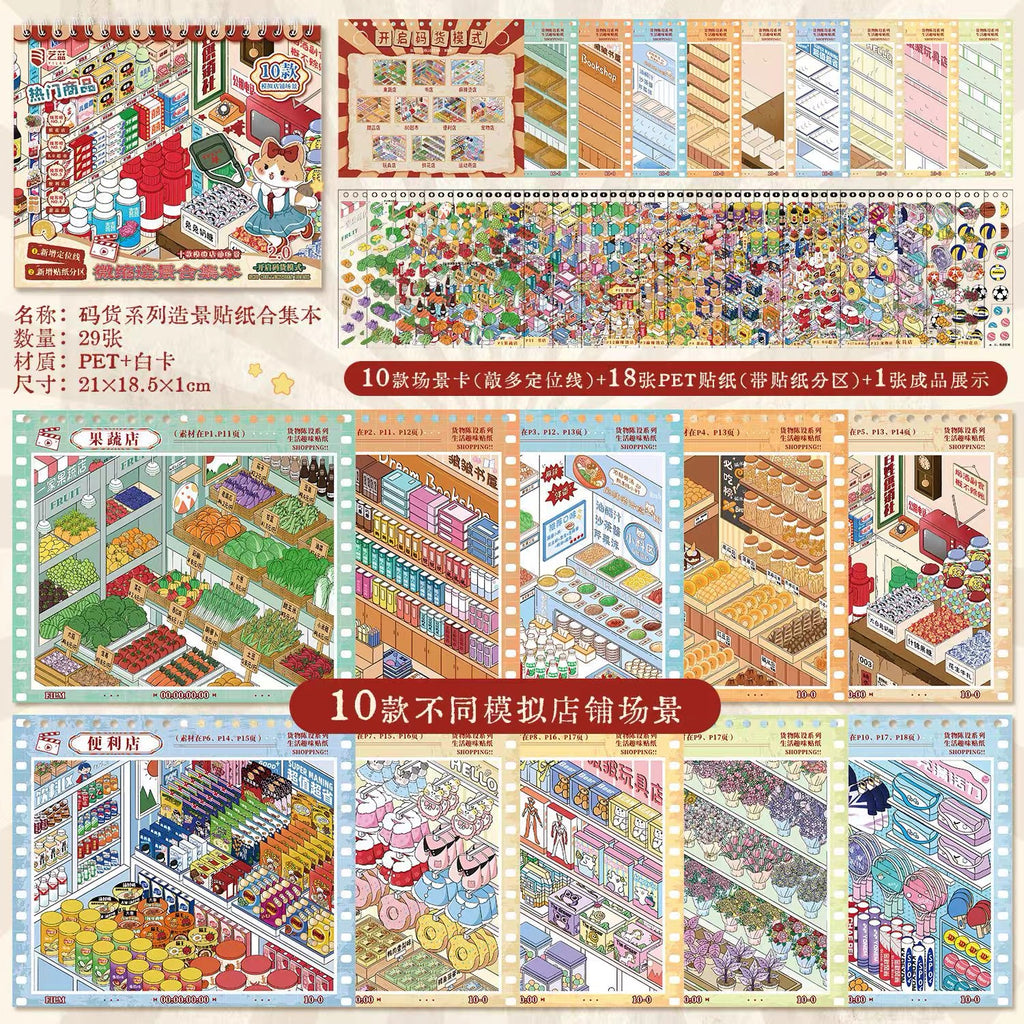 Yilan Book 2.0