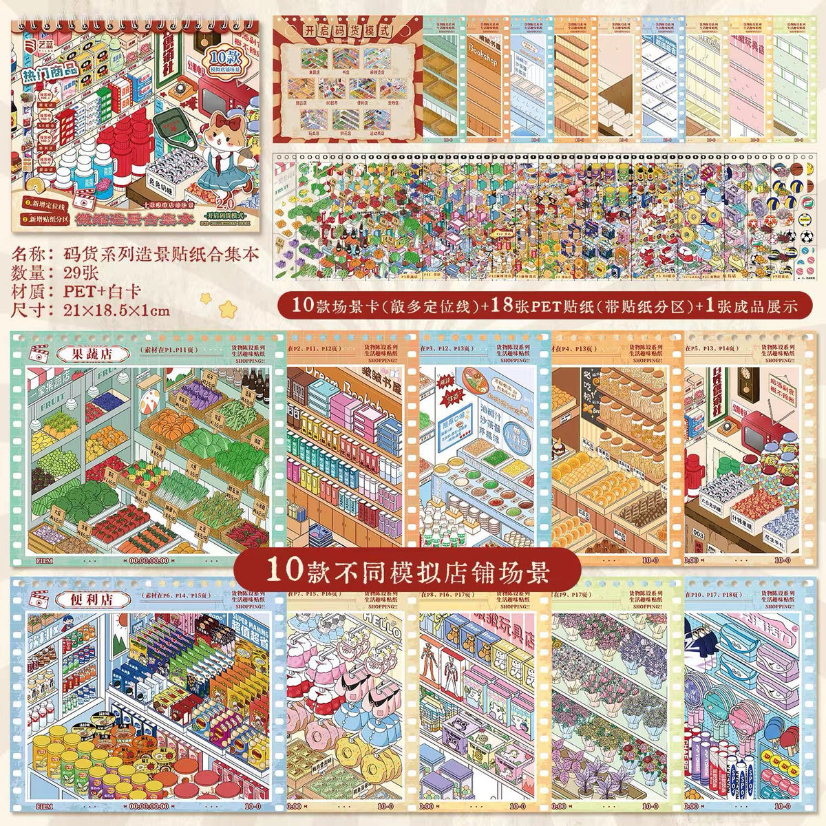 Yilan Book 2.0