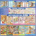 Telado Book 8.0