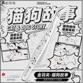 Angled Precision Tweezers - Manhua Edition