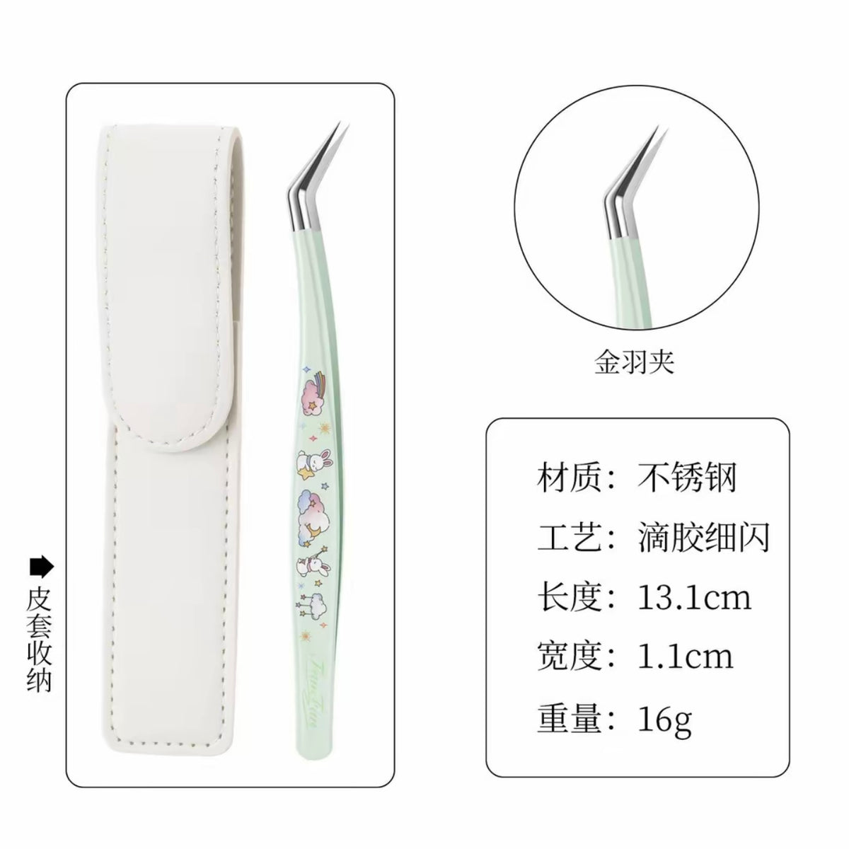 Angled Precision Tweezers - Green Bunny