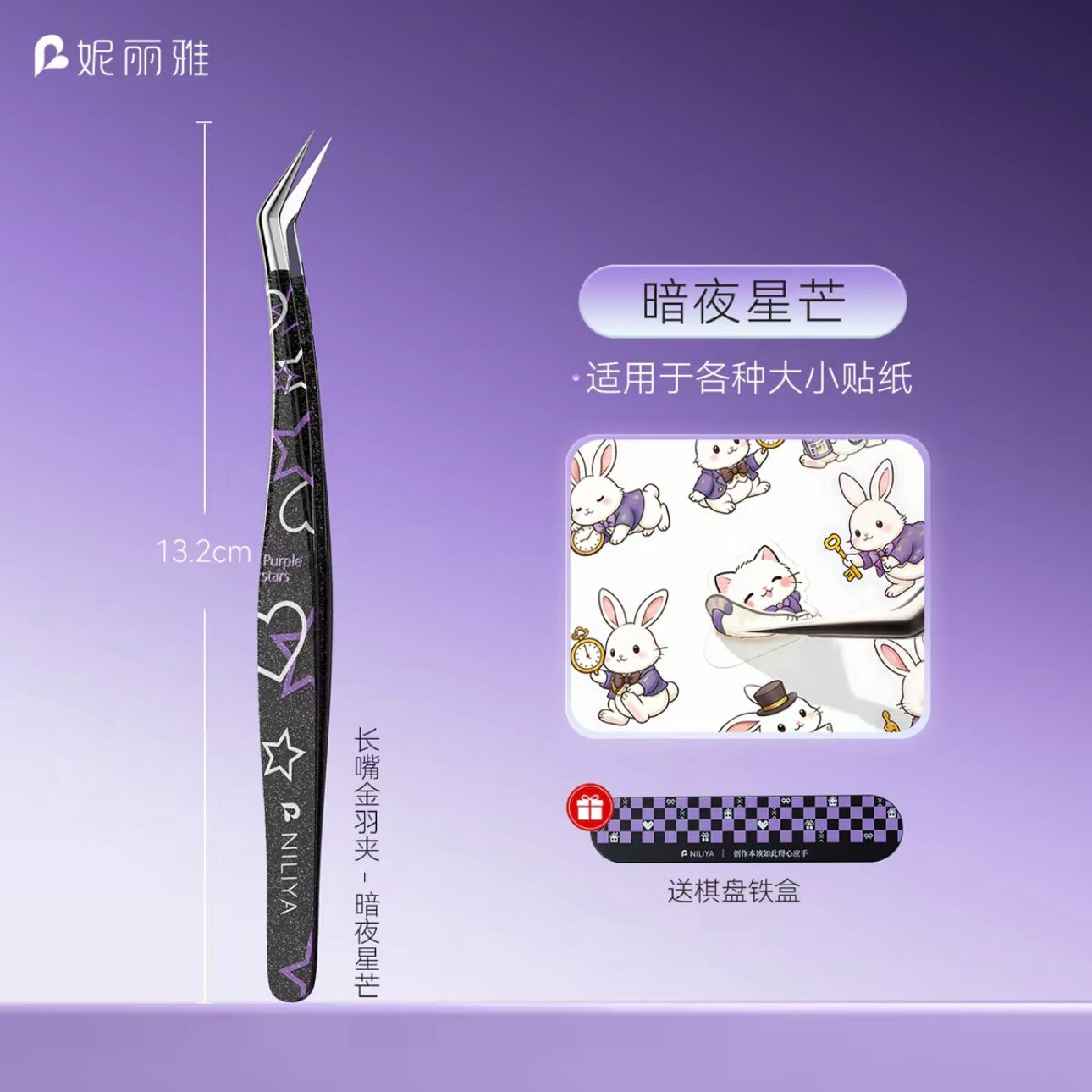 Angled Precision Tweezers - Black Hearts