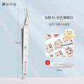 High Precision Tweezers - Silver Ribbon
