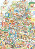 Building Block Town