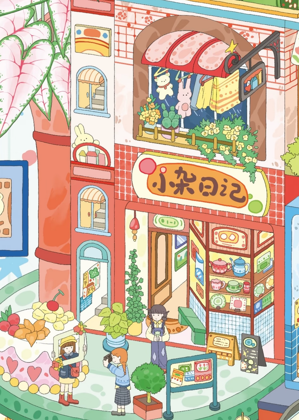 Building Block Town
