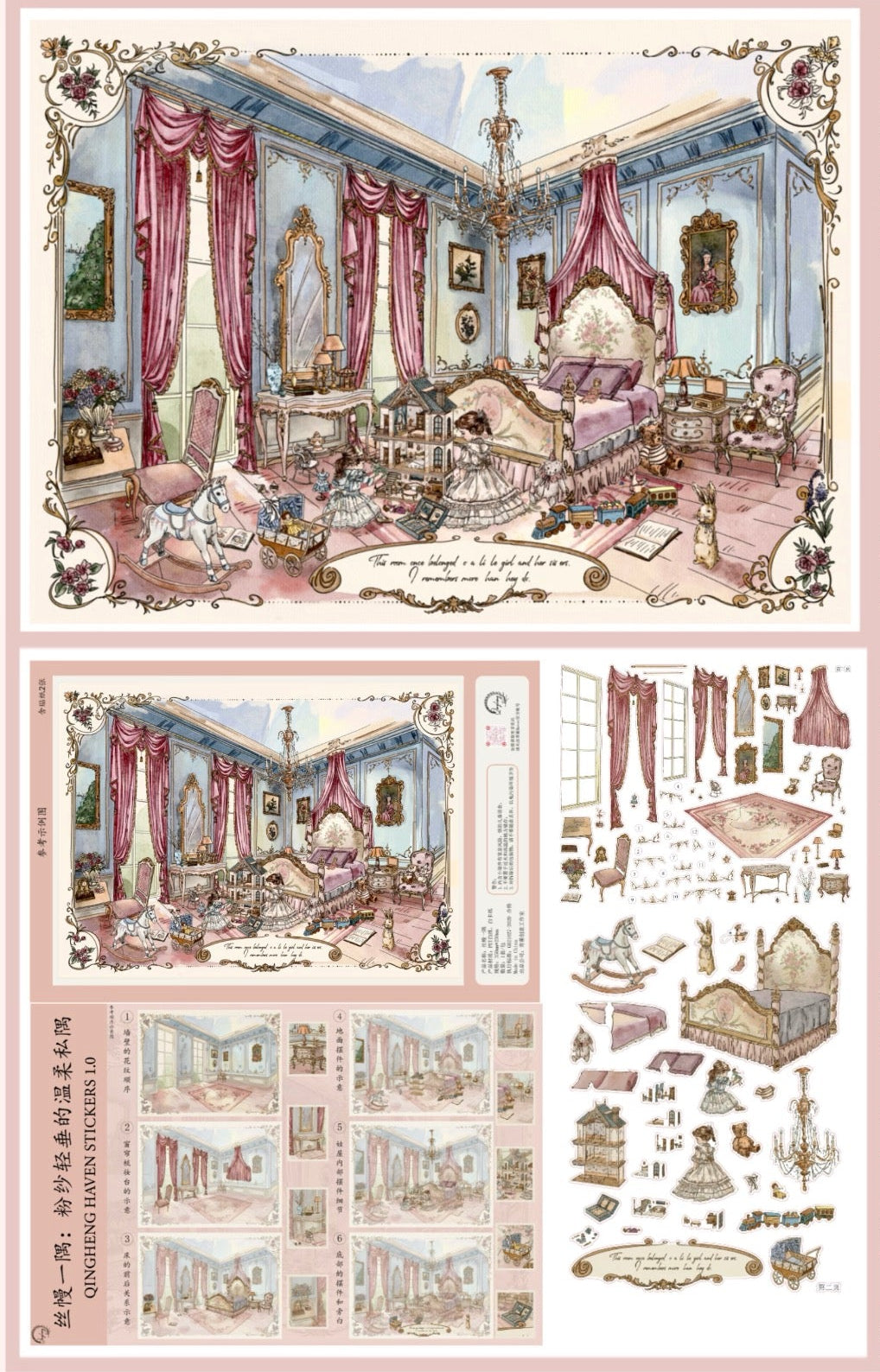 Ballerina Room