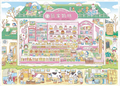 Mouse Bakery