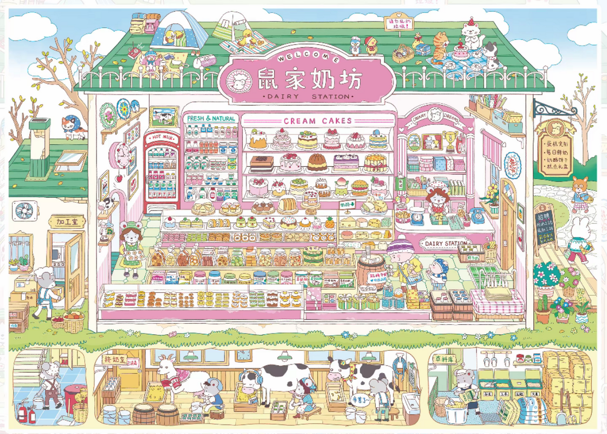 Mouse Bakery