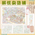 Miracles of the Namiya General