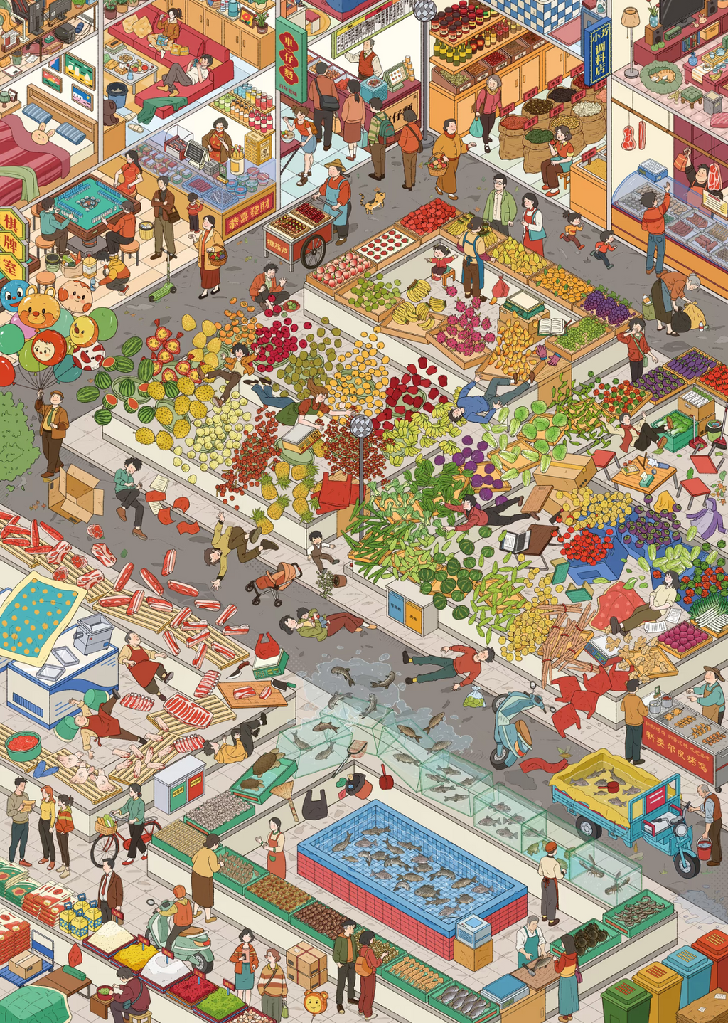 Vegetable Market