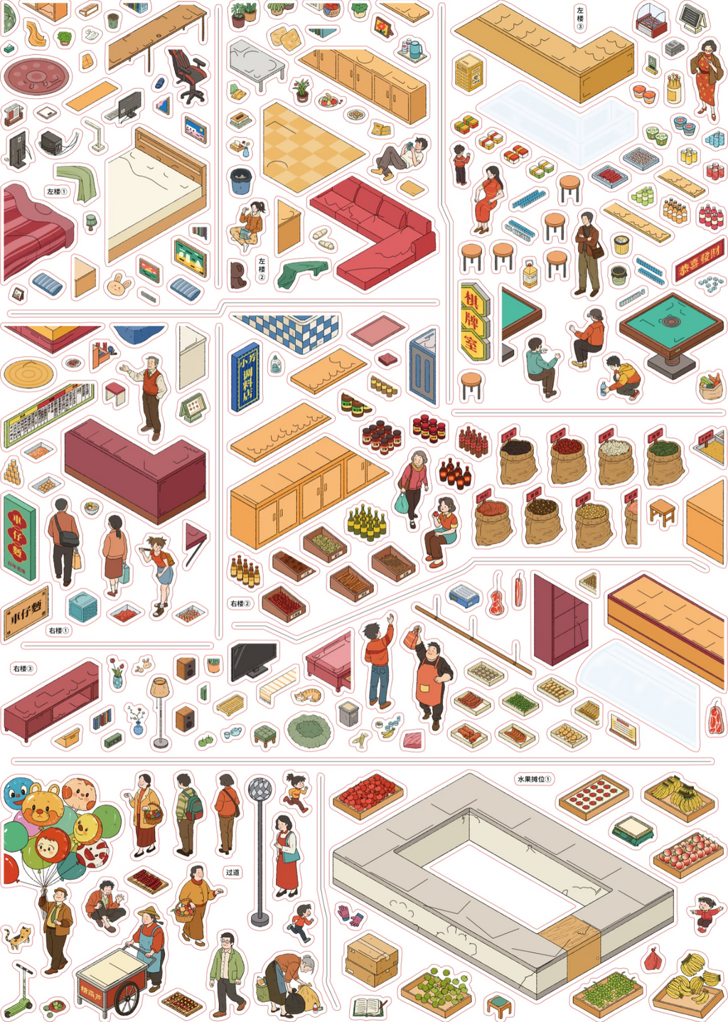 Vegetable Market