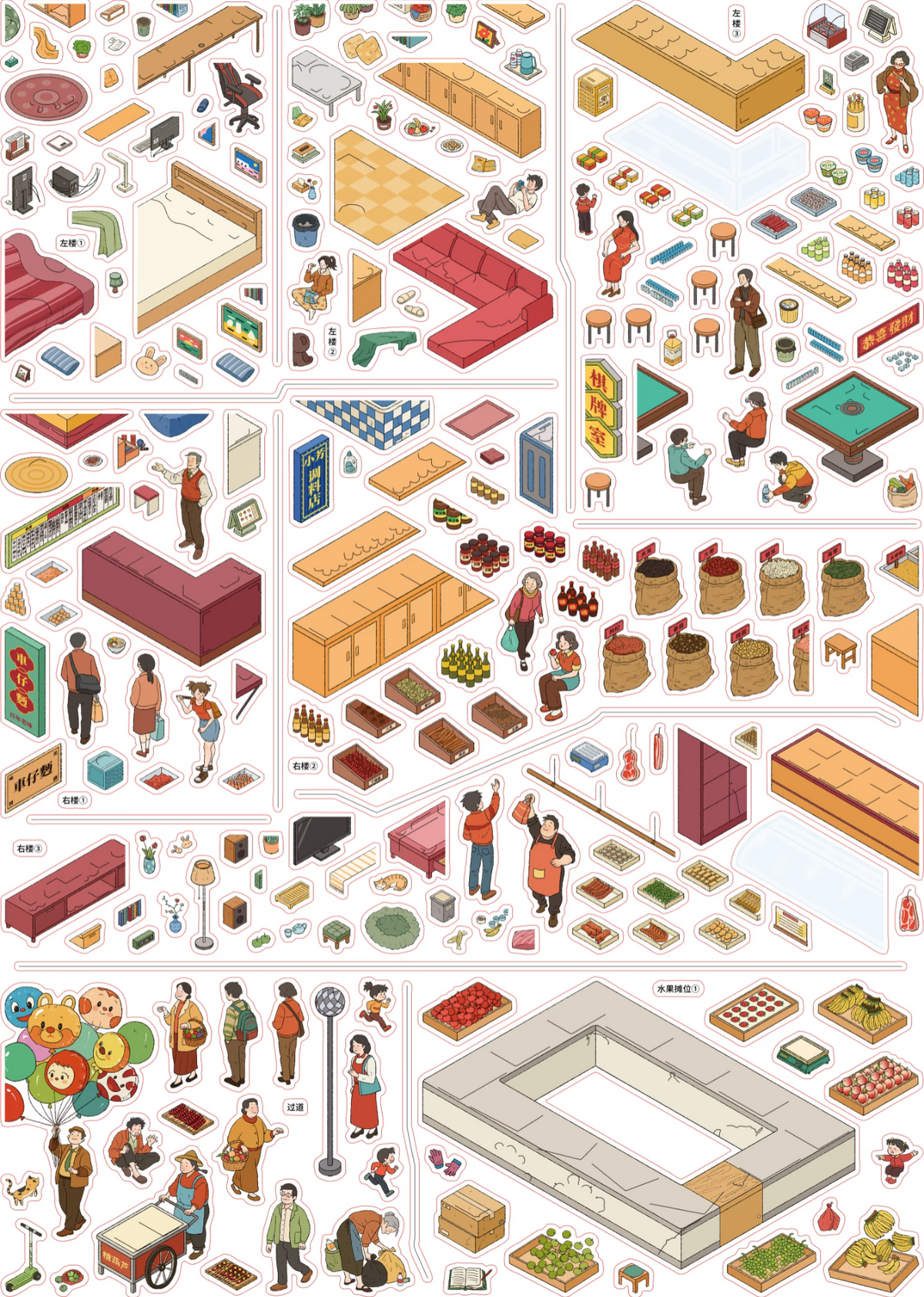 Vegetable Market