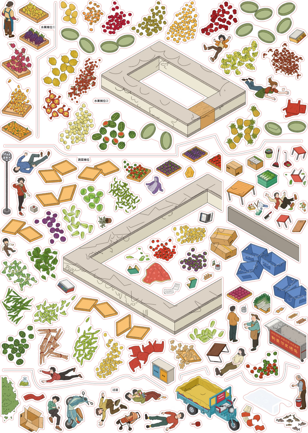 Vegetable Market
