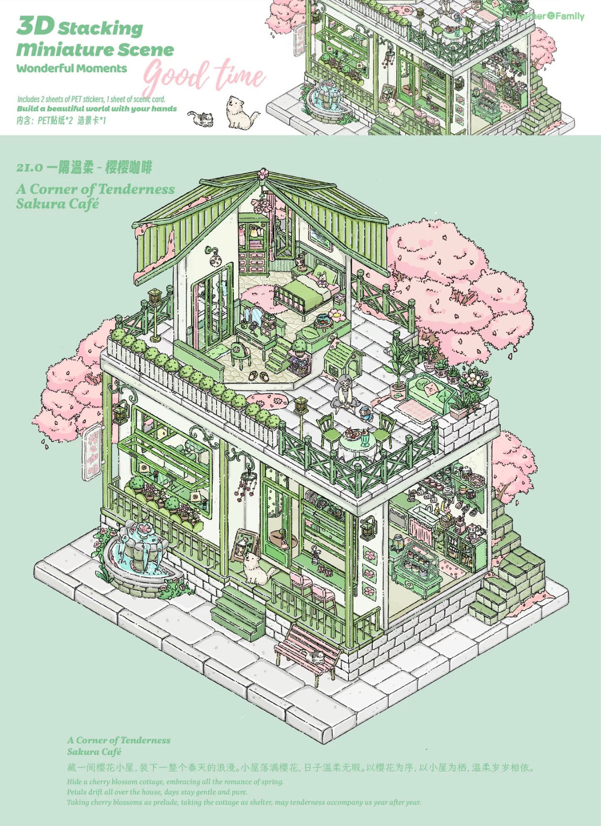 Sakura Cafe