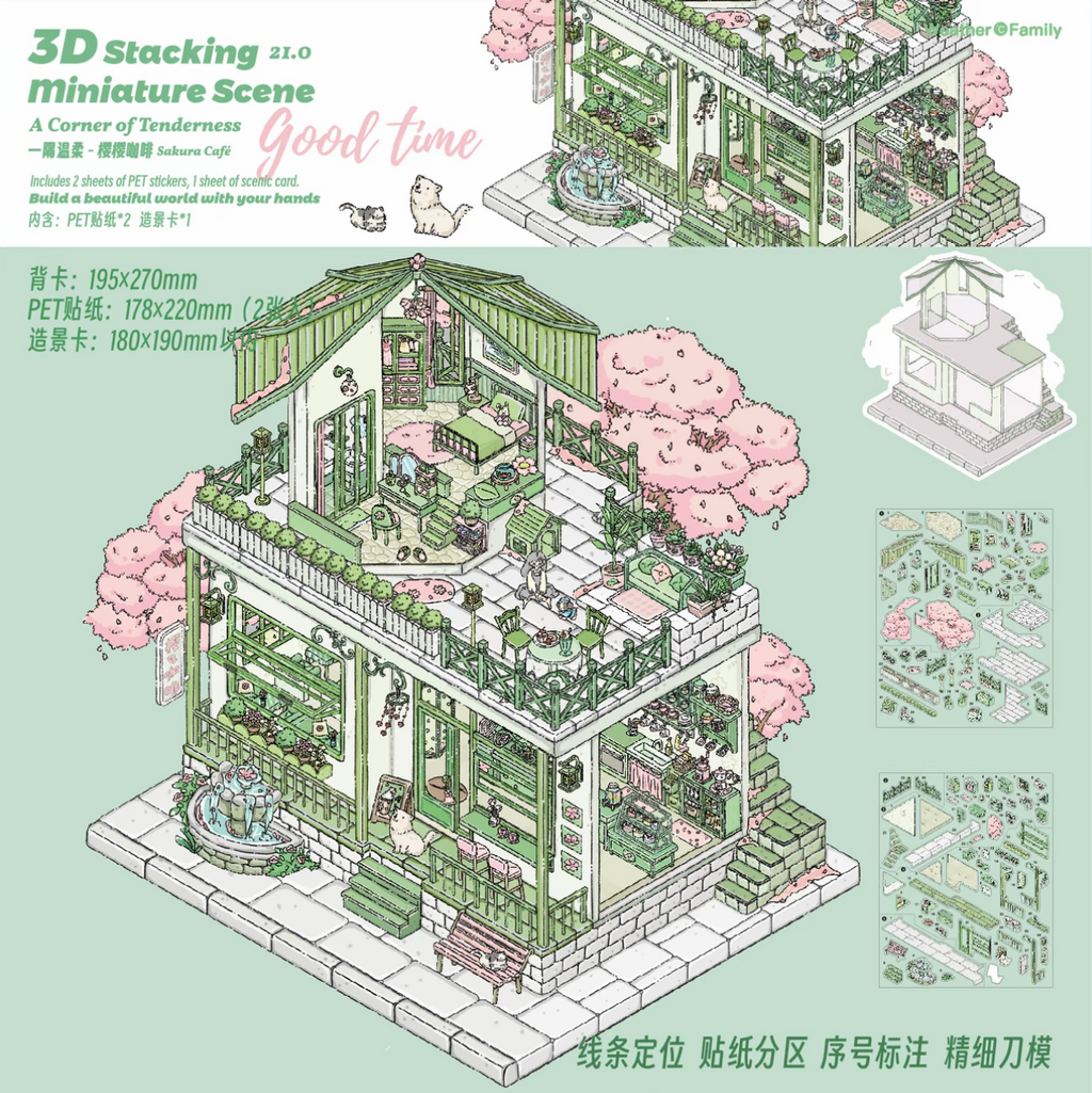 Sakura Cafe